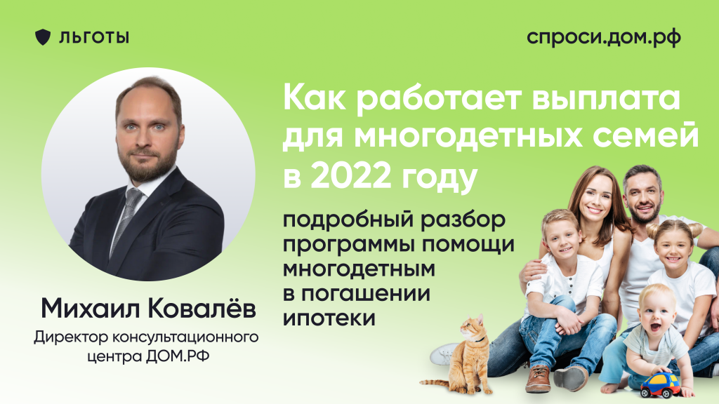 Преимущества аренды доменного имени многодетные.рф для семей с 3 и более детьми - улучшение видимости в сети, поддержка и помощь, укрепление семейных ценностей и общности, создание платформы для обмена опытом и советами, установление более тесных связей с